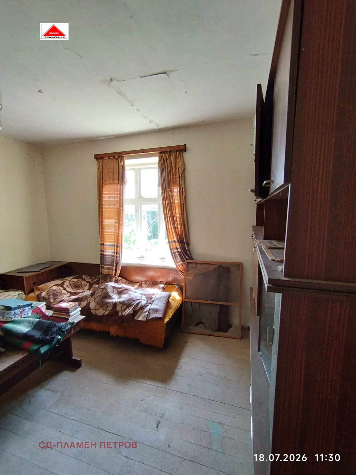 ������� ���� | Imot.bg � ����������� 9