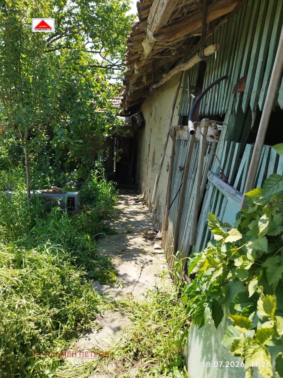 ������� ���� | Imot.bg � ����������� 8