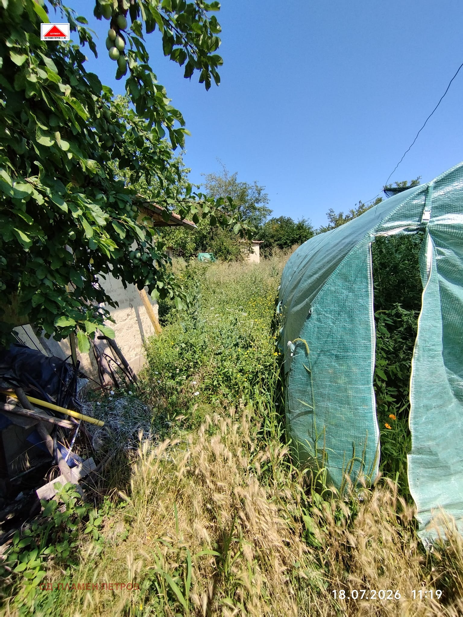 ������� ���� | Imot.bg � ����������� 5
