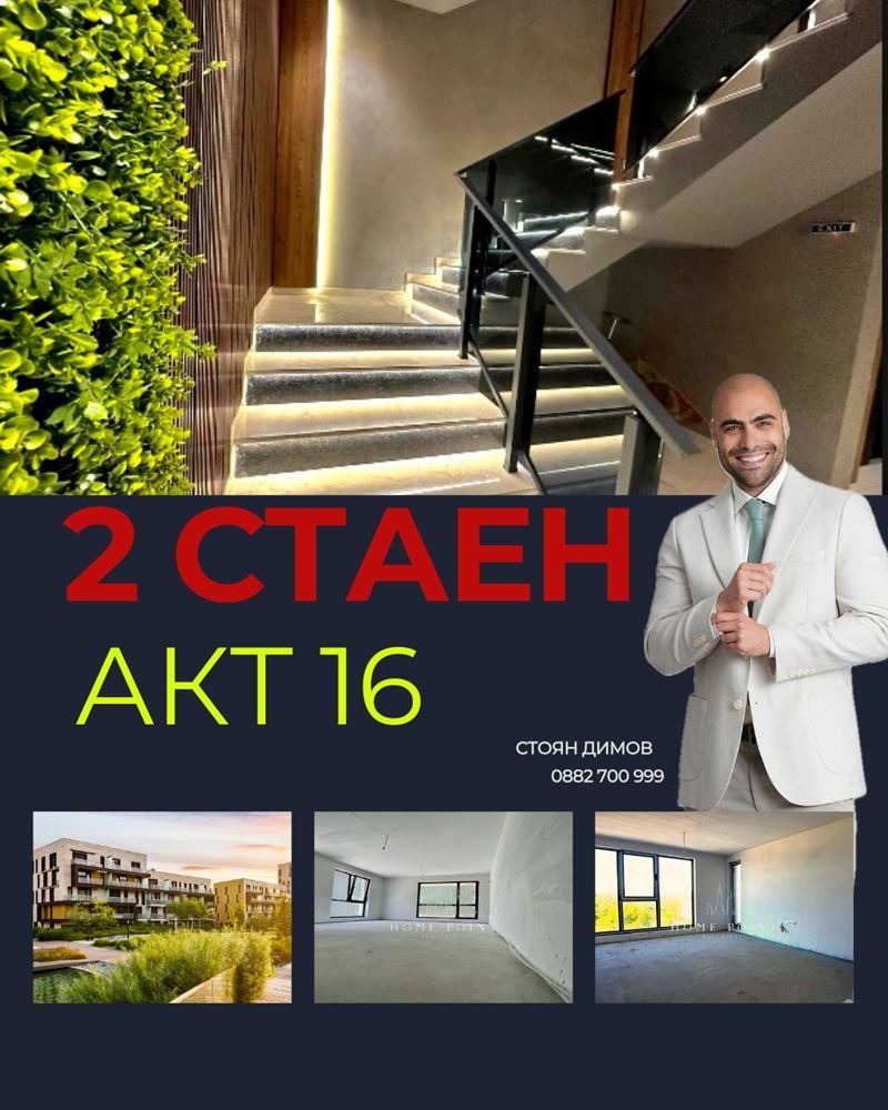 Продава  2-стаен град Пловдив , Христо Смирненски , 61 кв.м | 82504761