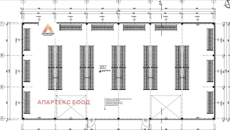 Til salgs  Oppbevaring Plovdiv , Industrialna zona - Jug , 300 kvm | 79556334 - bilde [2]