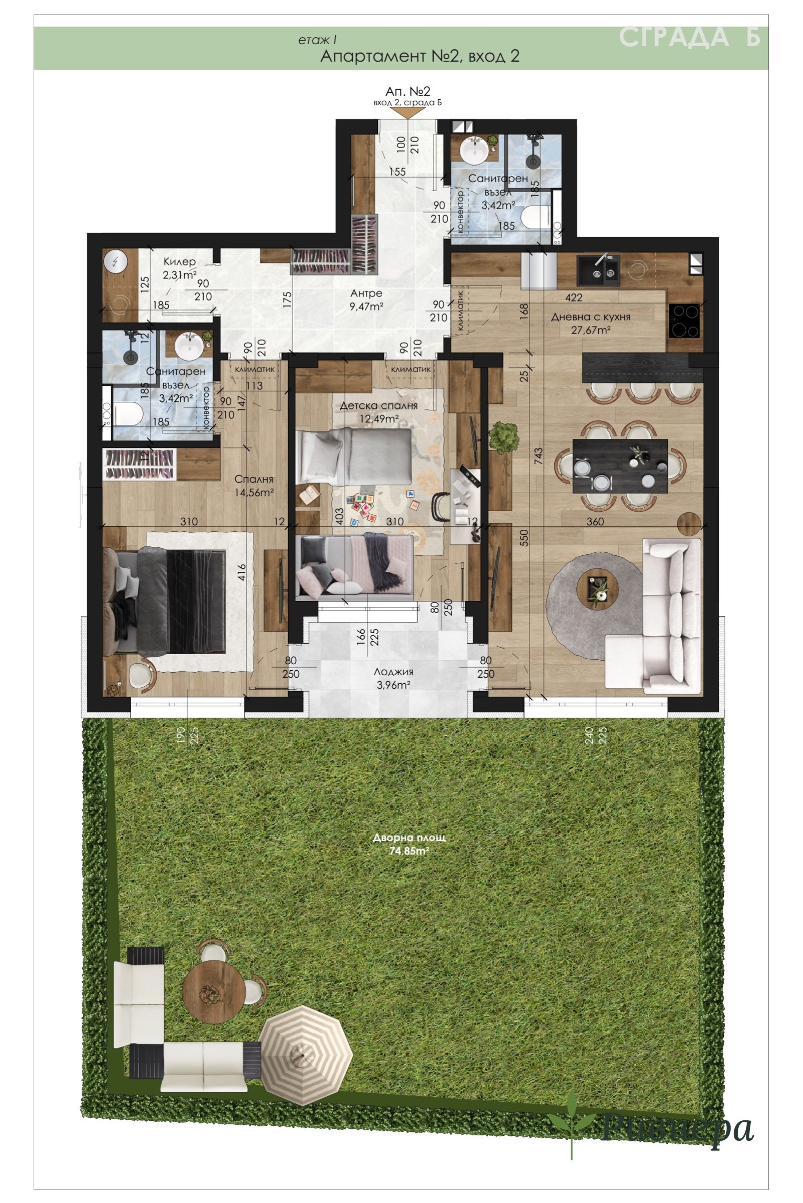 Продава 3-СТАЕН, гр. Шумен, Пазара, снимка 2 - Апартаменти - 56466055