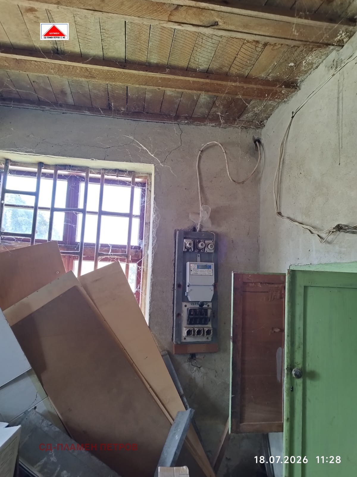 Продава КЪЩА, с. Златар, област Шумен, снимка 11 - Къщи - 55376304