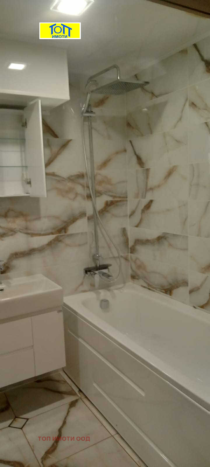 ������� 3-����� | Imot.bg � ����������� 3