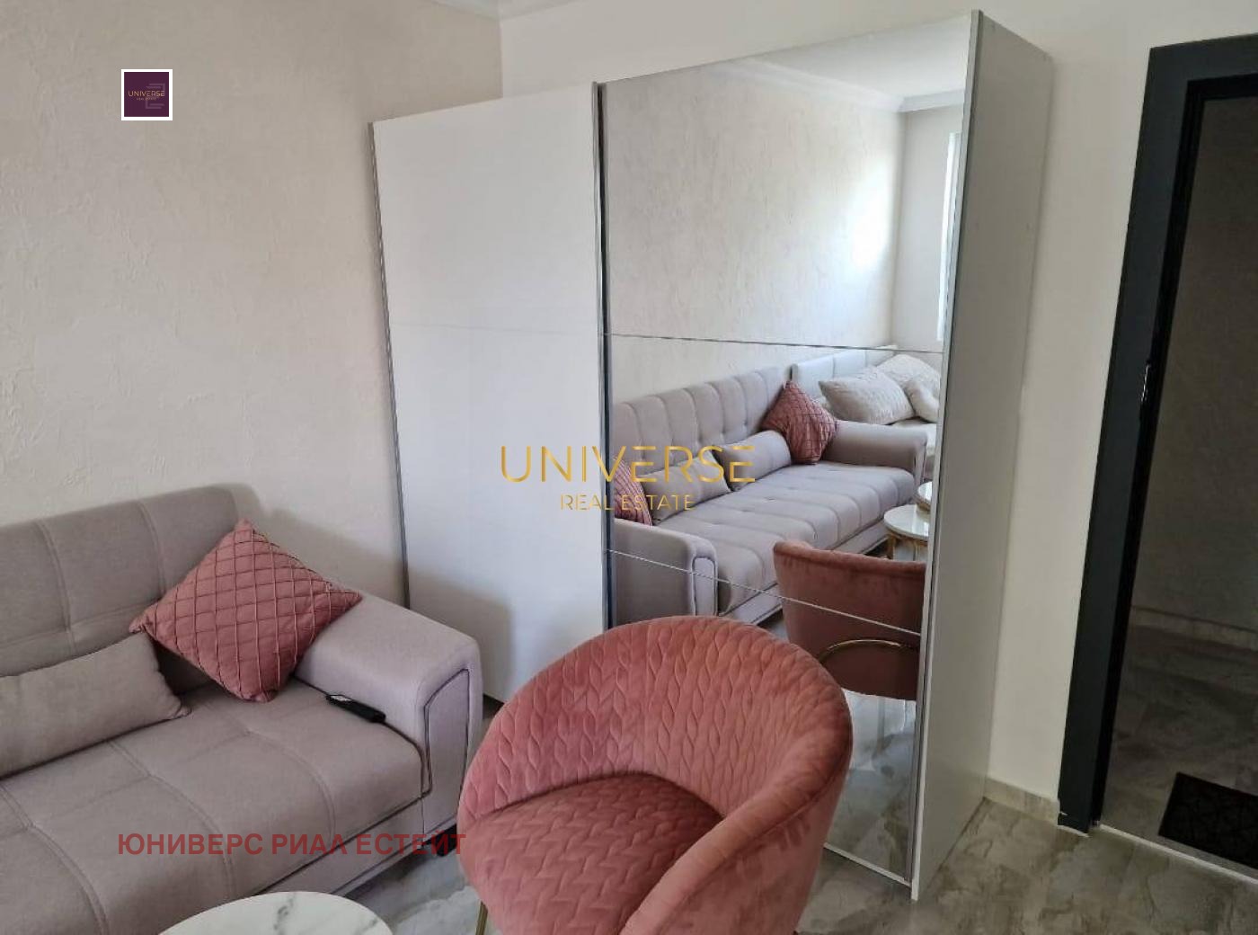 ������� 1-����� | Imot.bg � ����������� 5