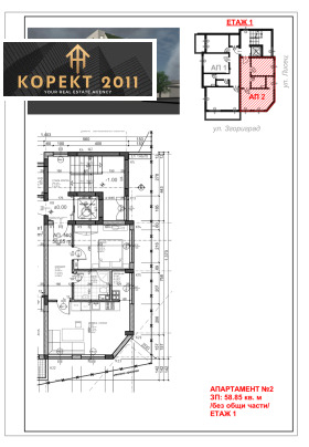 ������� 2-����� | Imot.bg � ����� ������ 4