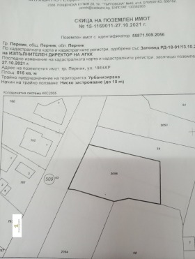 Продажба на имоти в Могиличе, град Перник — страница 2 - изображение 2 