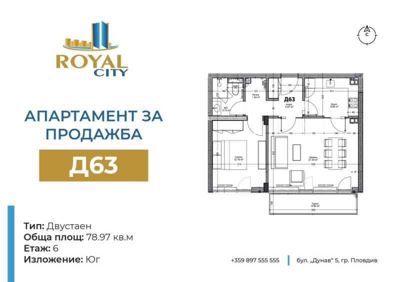 Продава 2-СТАЕН, гр. Пловдив, Кършияка, снимка 7 - Апартаменти - 53363133