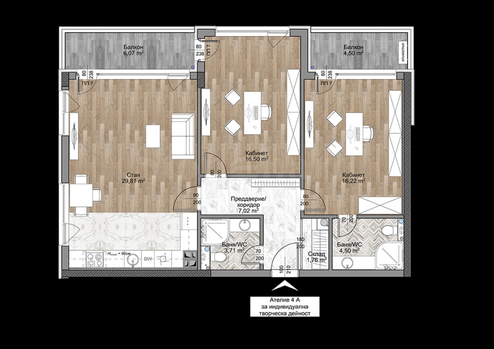 Продава 3-СТАЕН, гр. София, Младост 4, снимка 2 - Апартаменти - 52226263