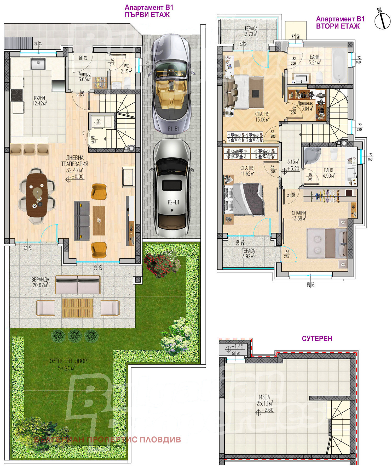 Продава КЪЩА, гр. Пловдив, Остромила, снимка 9 - Къщи - 54959483