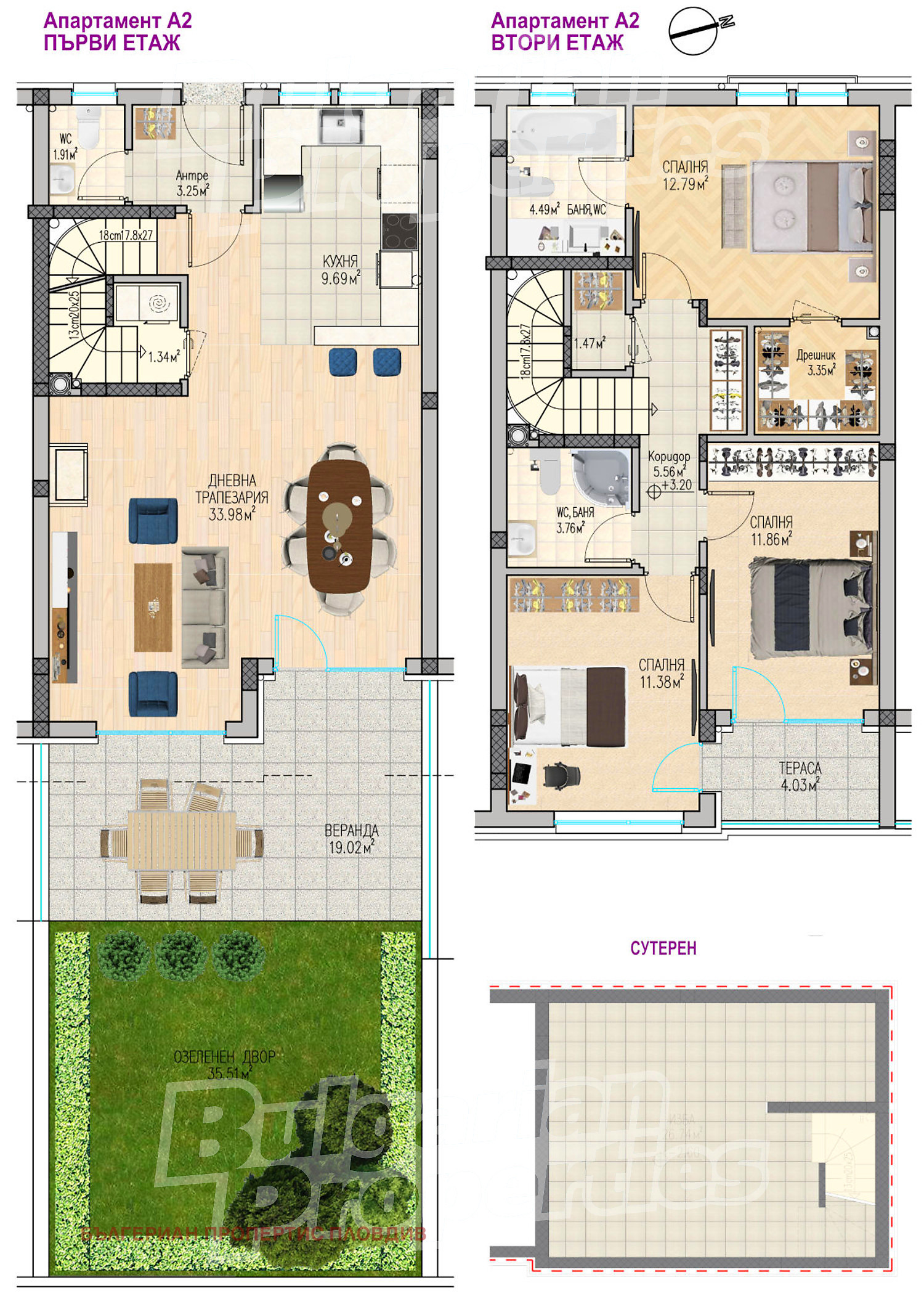 Продава КЪЩА, гр. Пловдив, Остромила, снимка 3 - Къщи - 54959483