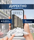Продава 2-СТАЕН, гр. Пловдив, Христо Смирненски, снимка 1