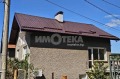 Продава КЪЩА, гр. Радомир, област Перник, снимка 2
