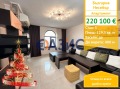 Продава 3-СТАЕН, област Бургас, гр. Несебър • 220100 € / 430478.18 лв. • 24953731 1