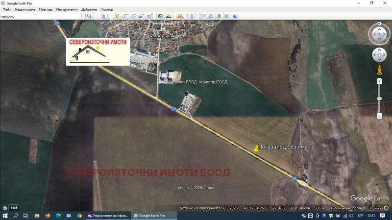 Продава ПАРЦЕЛ в област Варна, с. Изворско - 22000 кв.м / 120 000 € » 234 699.60 лв., СЕВЕРОИЗТОЧНИ ИМОТИ ЕООД