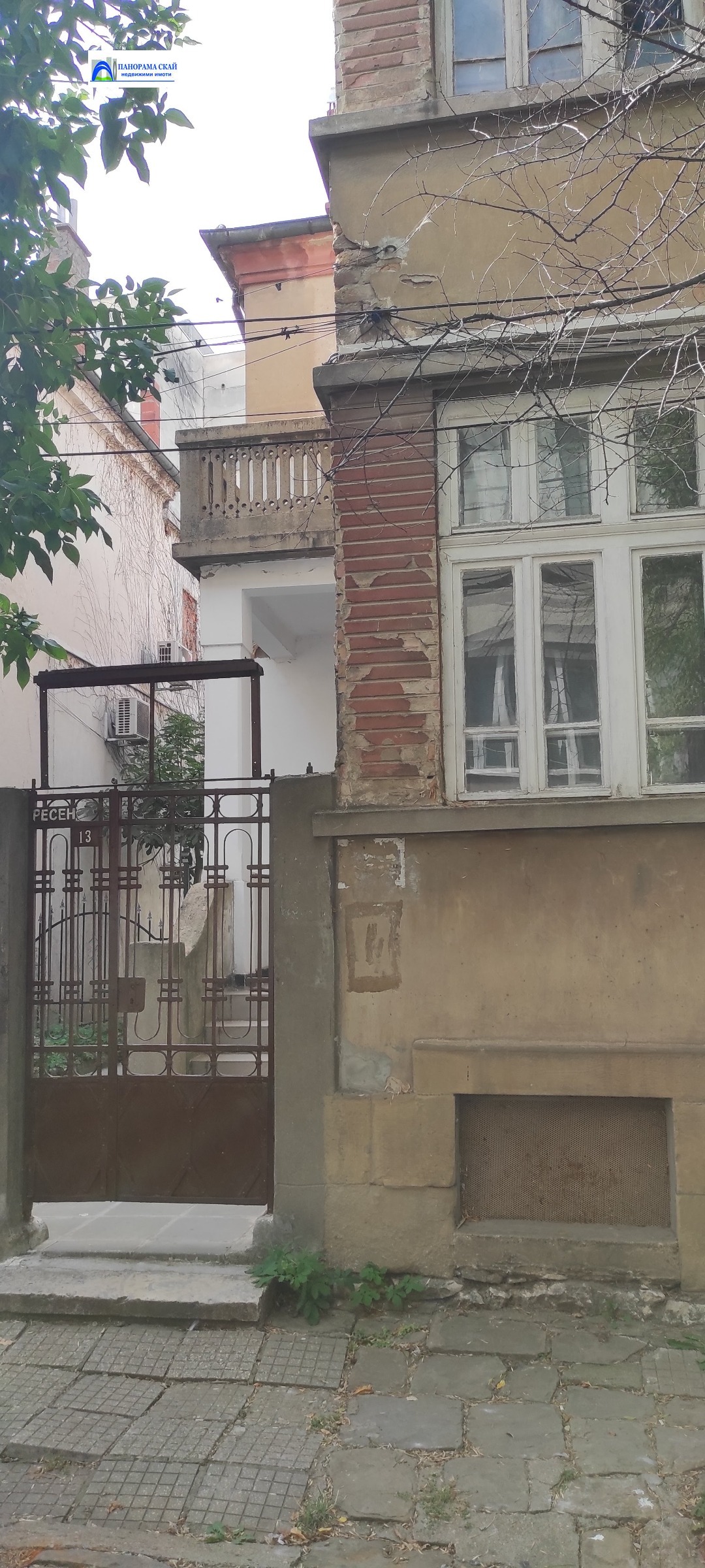 Продава ОФИС | Imot.bg — изображение 13