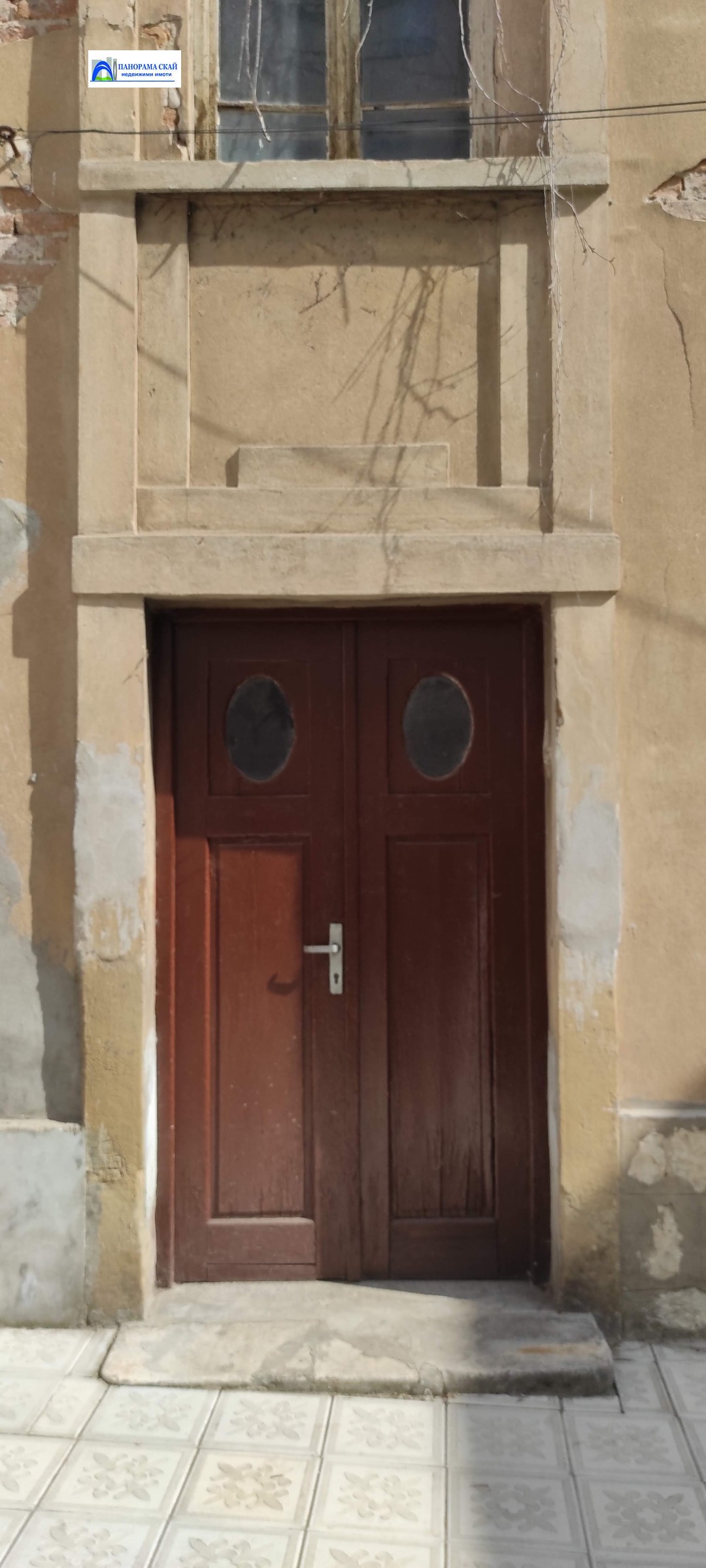 Продава ОФИС | Imot.bg — изображение 8