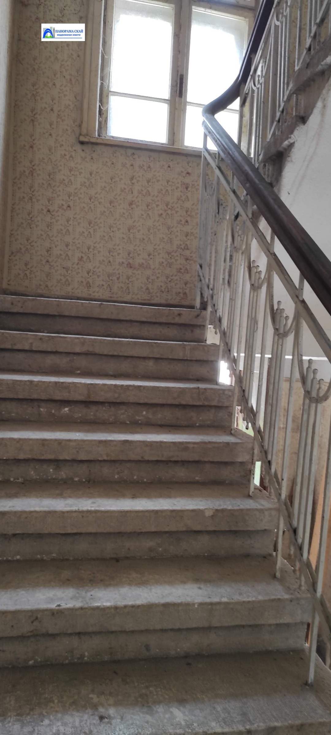 Продава ОФИС | Imot.bg — изображение 11