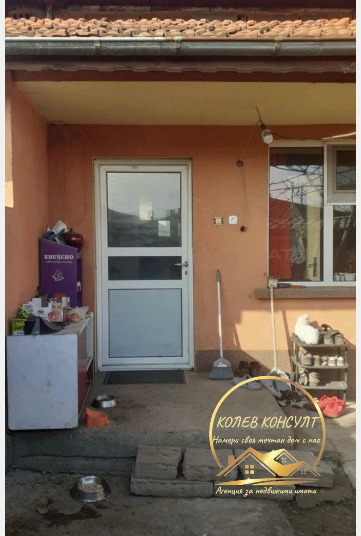 ������� ���� | Imot.bg � ����������� 7