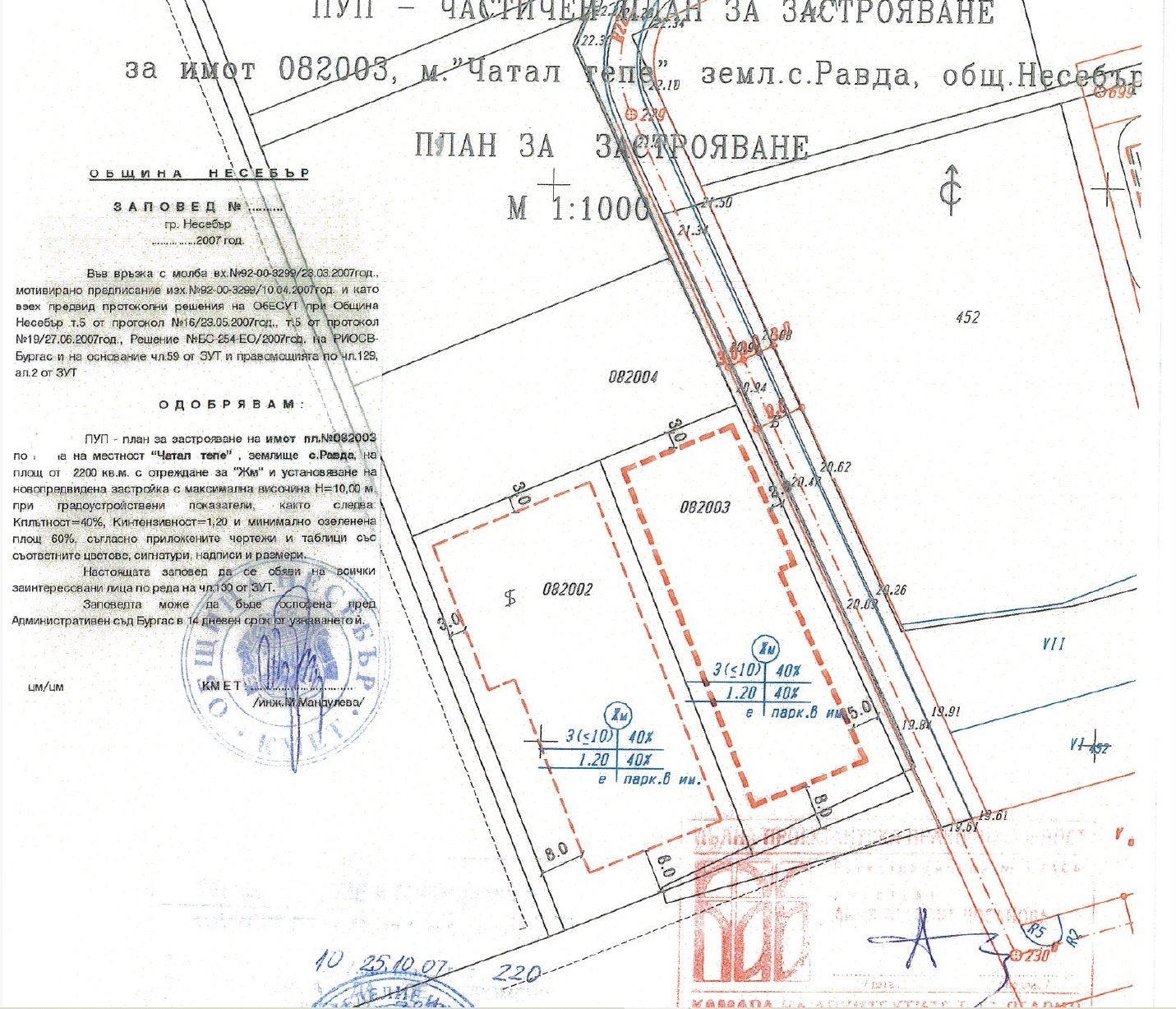 ������� ������ | Imot.bg � ����������� 3