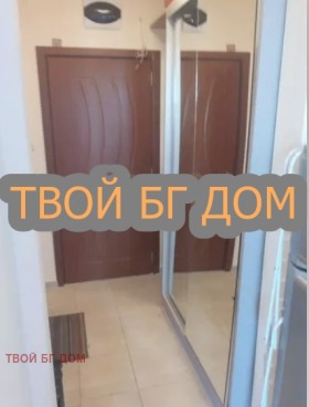  1- | Imot.bg    7