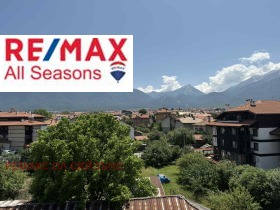 1 quarto Bansko, região Blagoevgrad