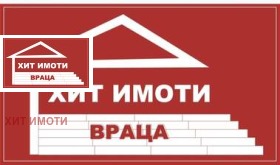Продава 3-стаен област Враца гр. Мездра - [1] 