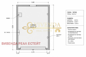 ������� ����� | Imot.bg � ����� ������ 6