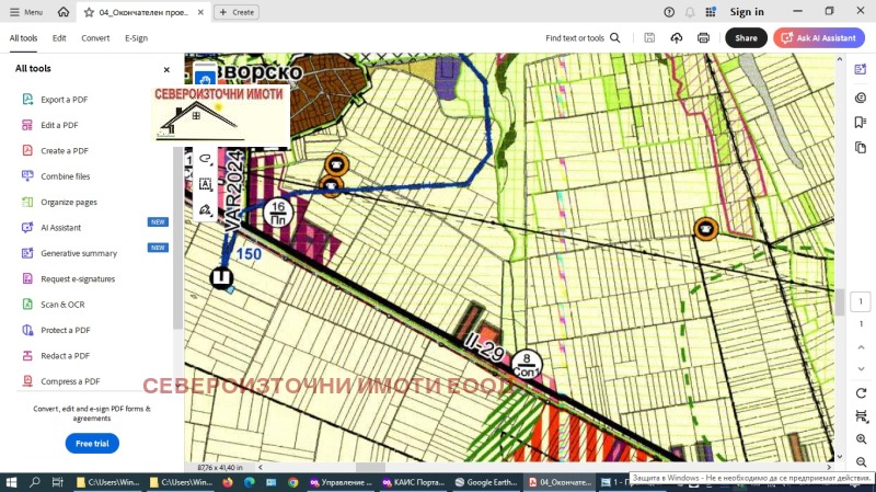 De vânzare  Complot regiunea Varna , Izvorsco , 22000 mp | 20339947 - imagine [2]