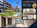 Продава  2-стаен град Пловдив , Отдих и култура , 69 кв.м | 66152966