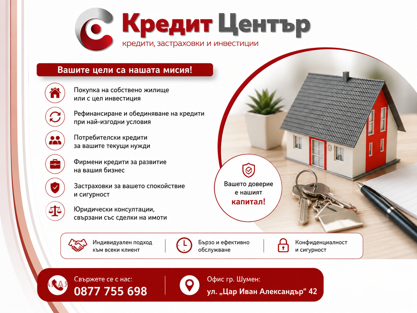 ������� 2-����� | Imot.bg � ����������� 8