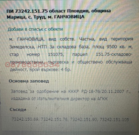   | Imot.bg    6