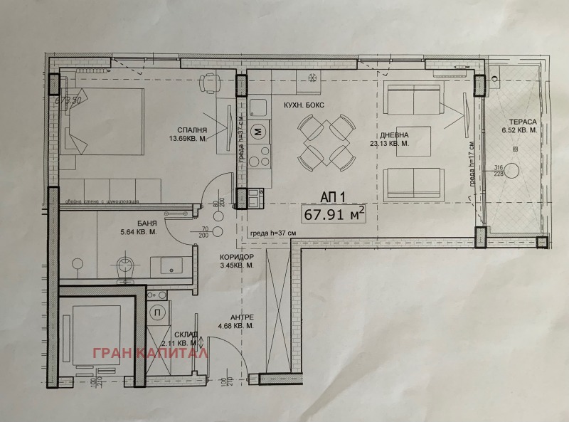 Продава 2-СТАЕН, гр. София, Кръстова вада, снимка 7 - Aпартаменти - 46544977