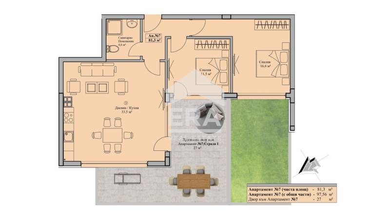 In vendita  2 camere da letto Sofia , Boiana , 97 mq | 27537161 - Immagine [8]
