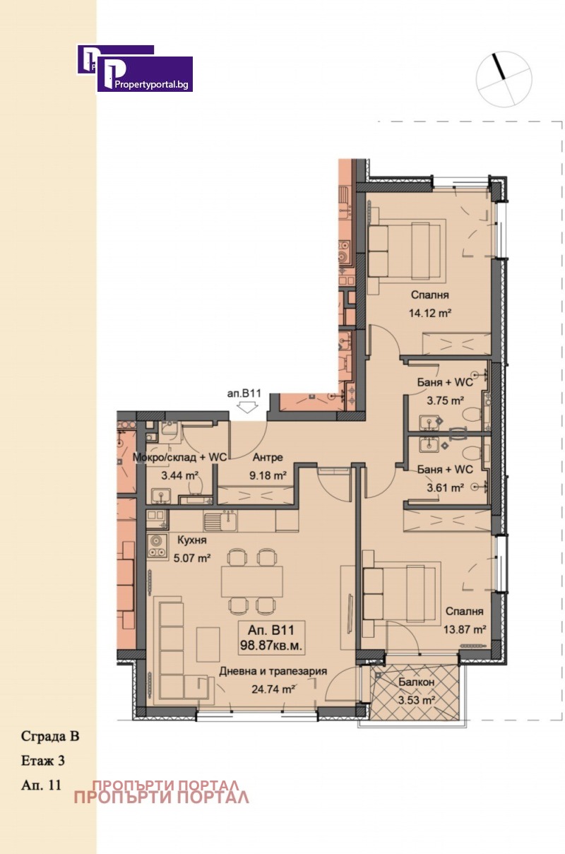 Продава 3-СТАЕН, град София, в.з.Малинова долина • 299000 € • 76369791 — Holmes.bg