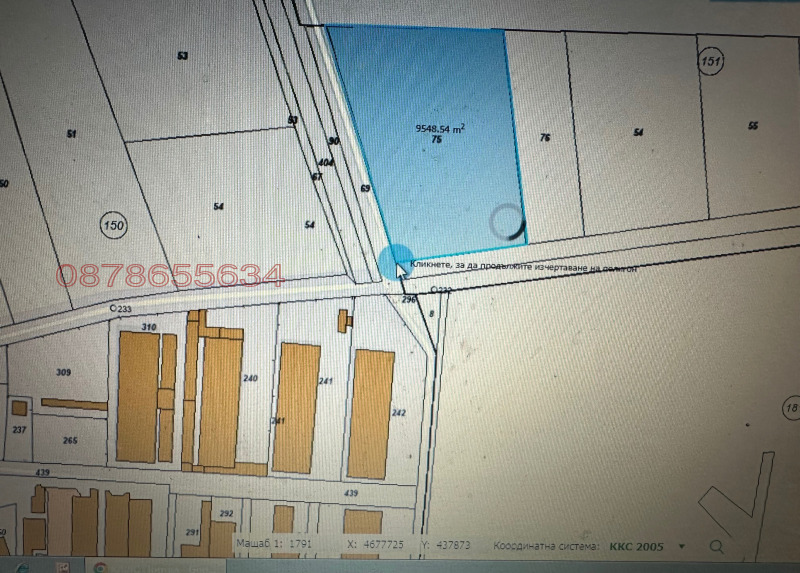 Продава  Парцел област Пловдив , с. Труд , 9500 кв.м | 36202911 - изображение [3]
