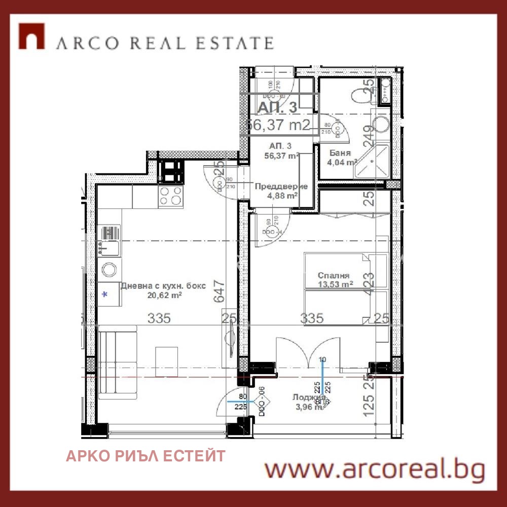 Продава 2-СТАЕН, гр. София, Овча купел 1, снимка 2 - Апартаменти - 54409097