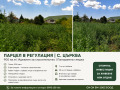 Продава ПАРЦЕЛ, с. Църква, област Добрич, снимка 1