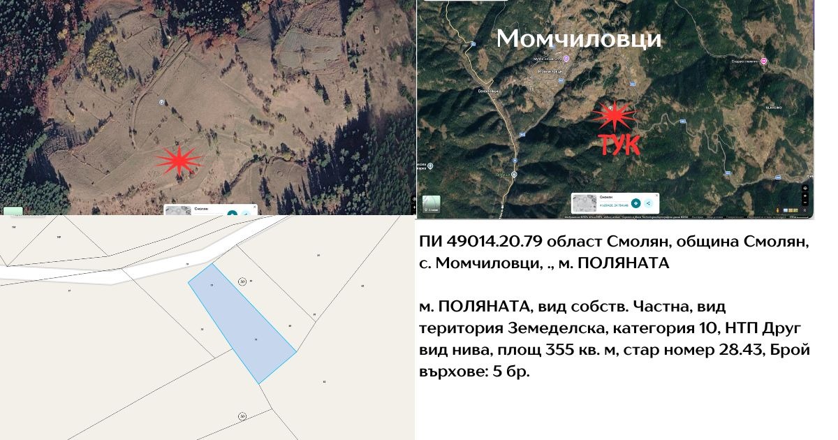 ������� ���������� ���� | Imot.bg � ����������� 1