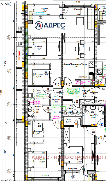 Продава 3-СТАЕН, гр. Русе, Централен южен район, снимка 8 - Апартаменти - 54030638