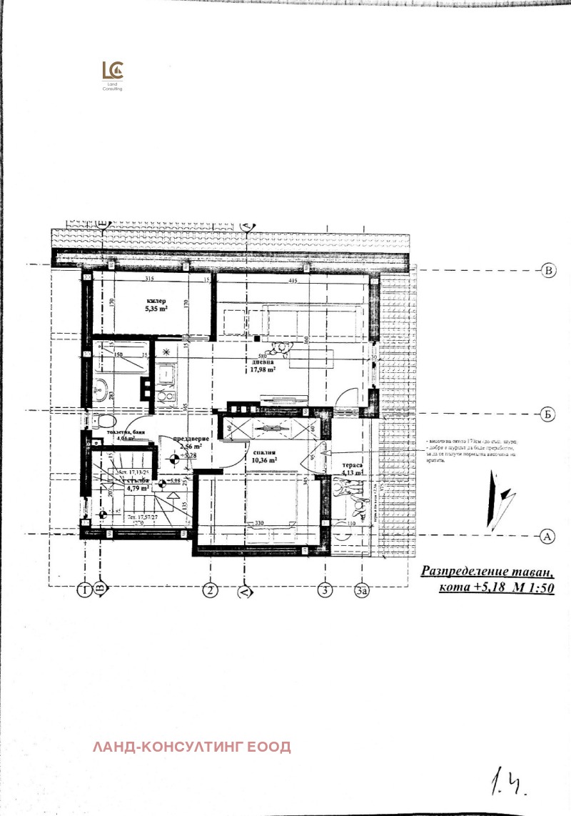 Продава КЪЩА, с. Владая, област София-град, снимка 5 - Къщи - 49542448