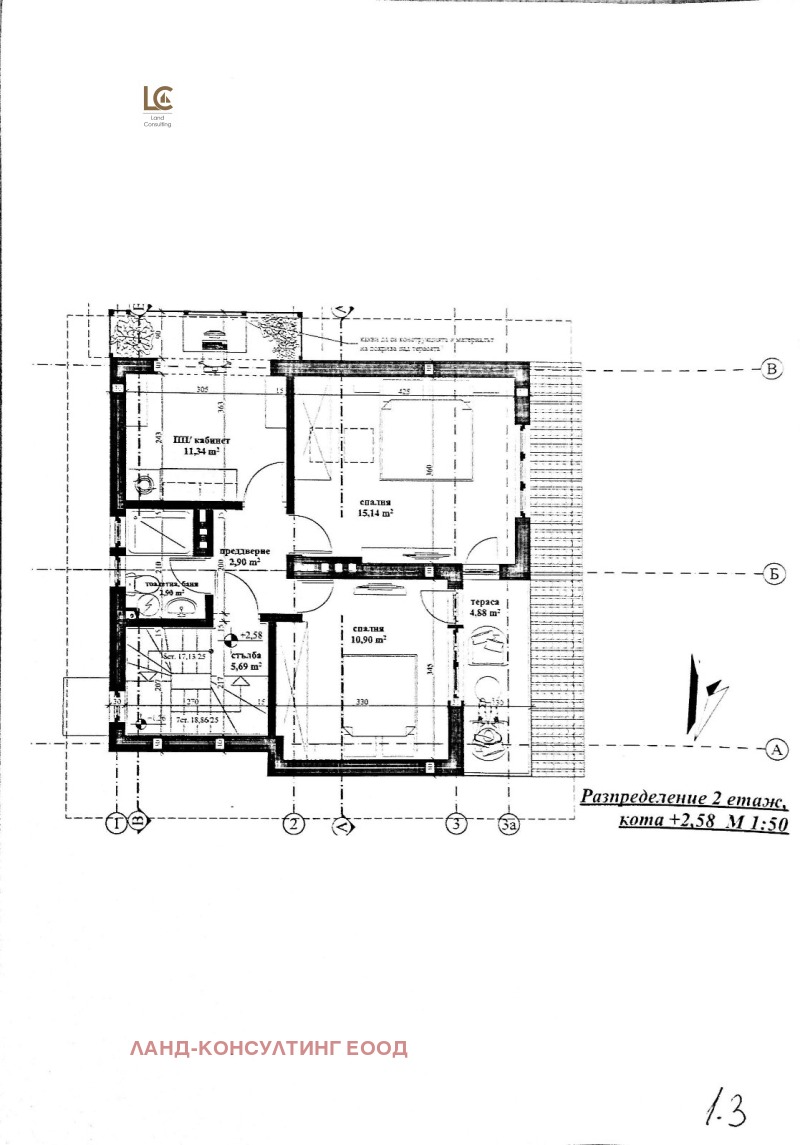 Продава КЪЩА, с. Владая, област София-град, снимка 4 - Къщи - 49542448