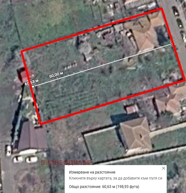 Продава КЪЩА, гр. Поморие, област Бургас, снимка 3 - Къщи - 54463722