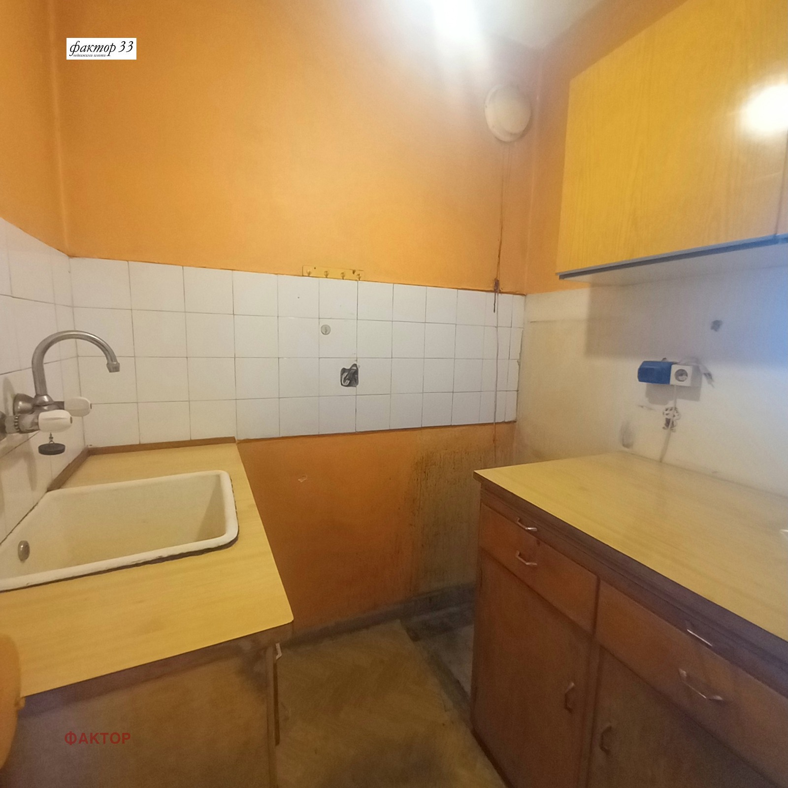 Продава 1-СТАЕН, гр. София, Мусагеница, снимка 5 - Апартаменти - 55617054