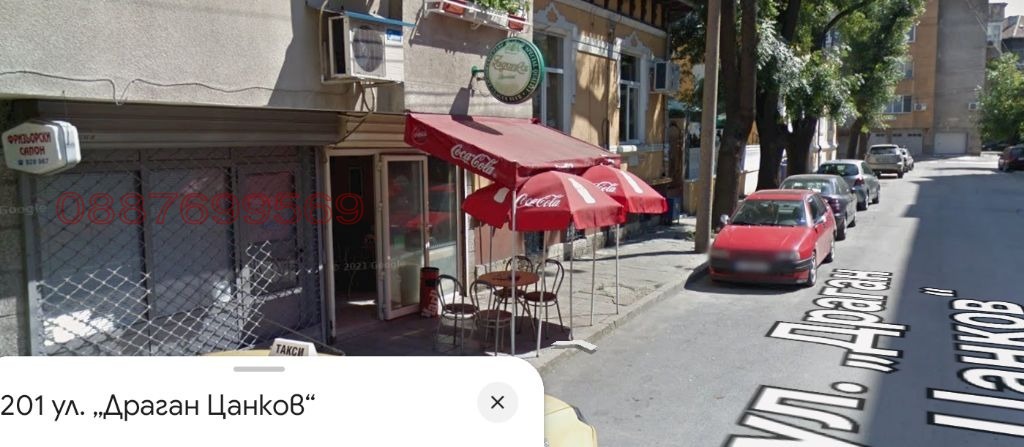 Продава ЗАВЕДЕНИЕ, гр. Русе, Хъшове