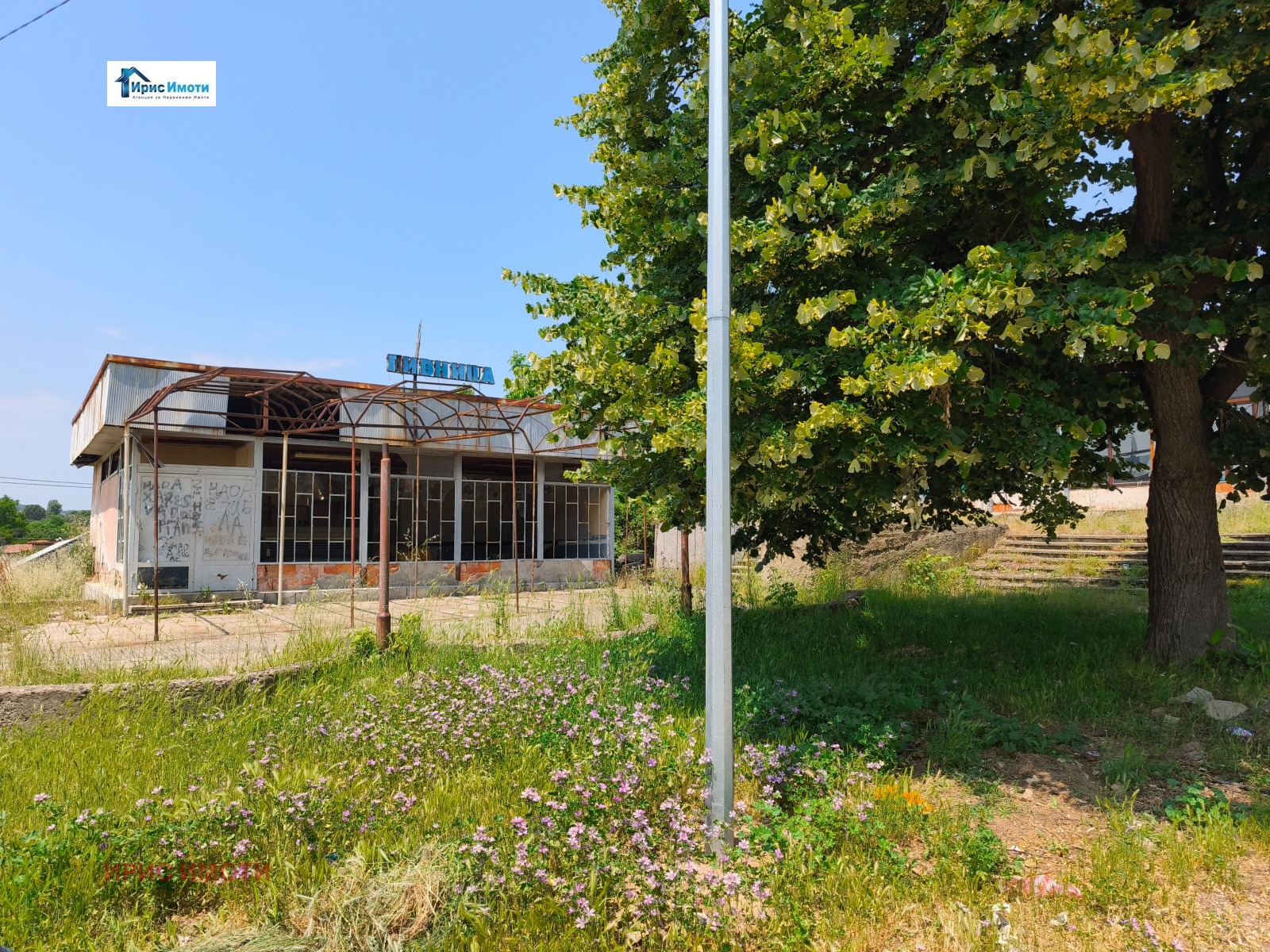 Продава ПАРЦЕЛ, гр. Хисаря, област Пловдив, снимка 2 - Парцели - 50720589