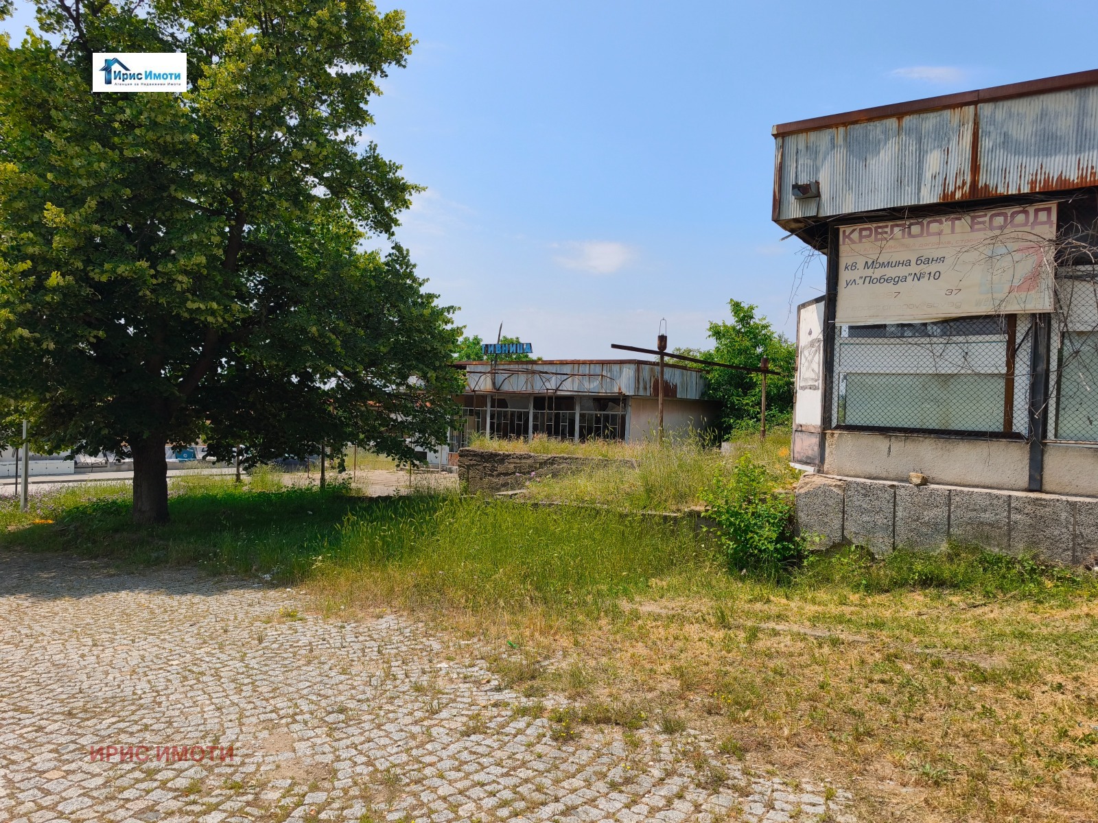 Продава ПАРЦЕЛ, гр. Хисаря, област Пловдив, снимка 4 - Парцели - 50720589