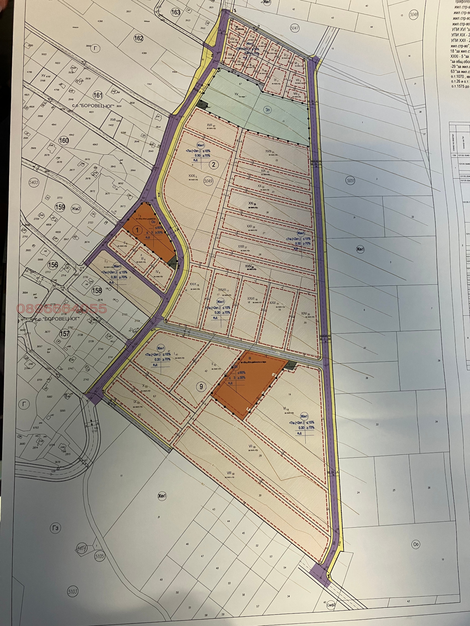 Продава ПАРЦЕЛ, гр. Варна, м-т Боровец - юг, снимка 2 - Парцели - 53725375