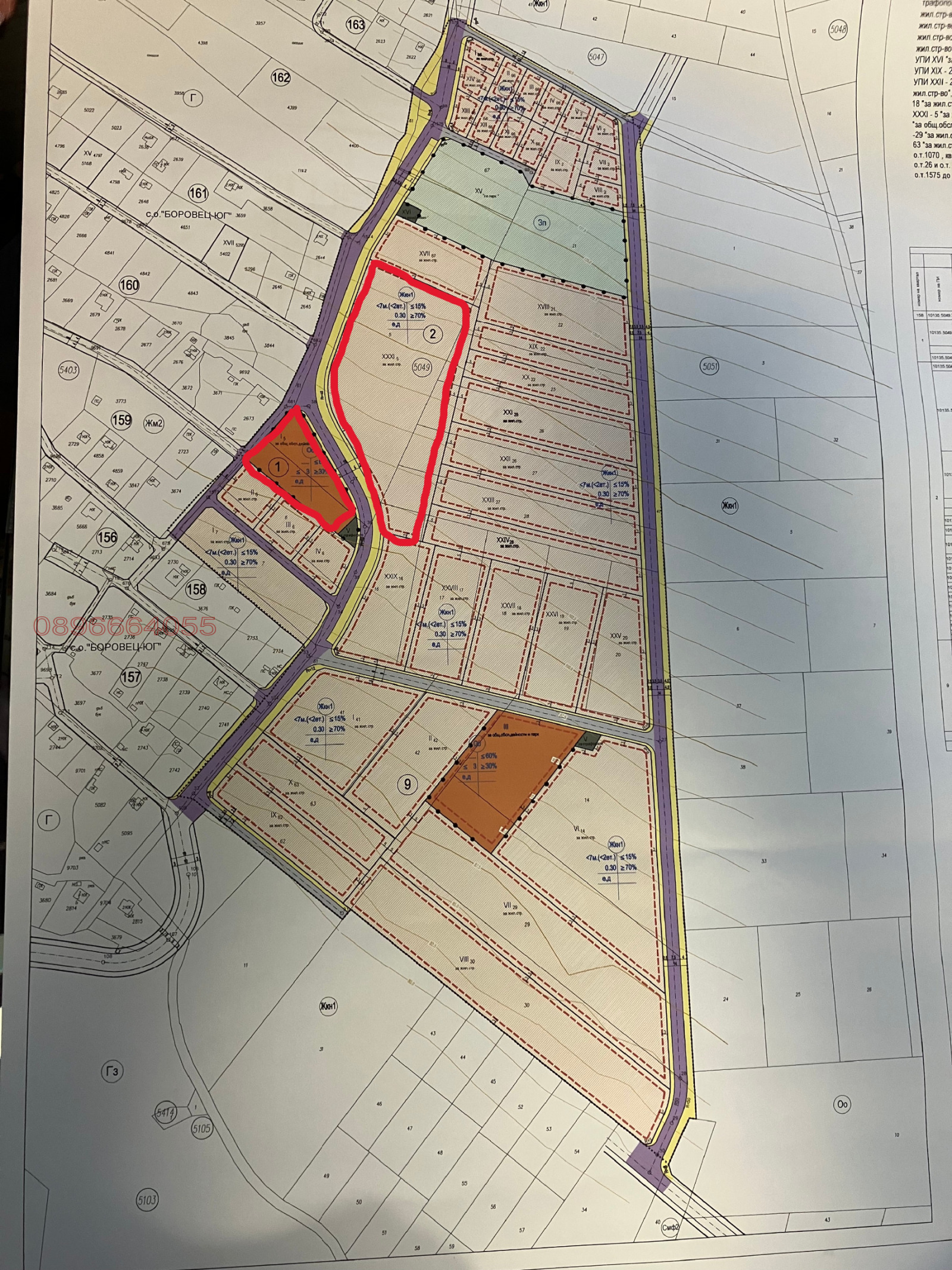 Продава ПАРЦЕЛ, гр. Варна, м-т Боровец - юг, снимка 3 - Парцели - 53725375