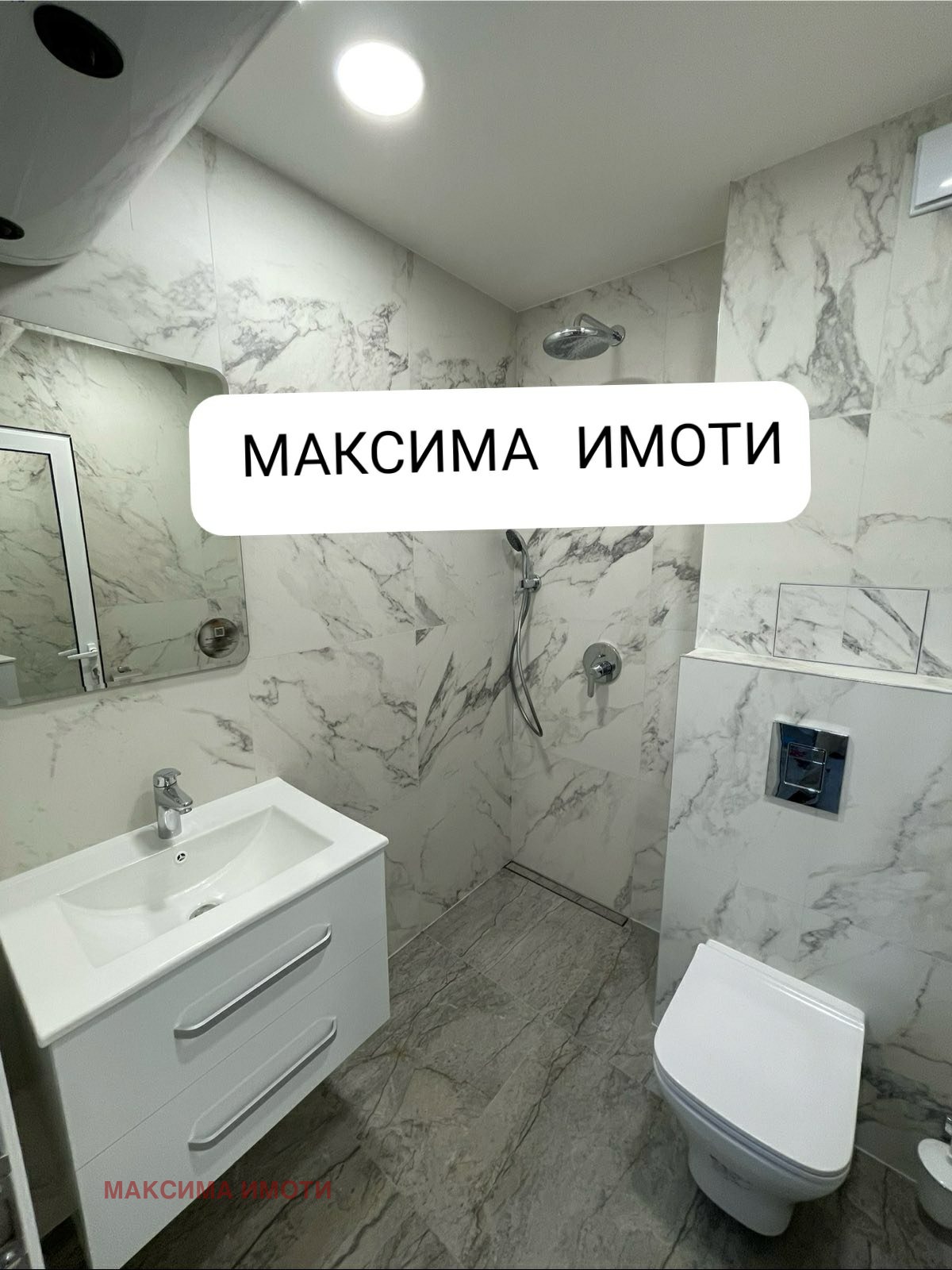 Продава 2-СТАЕН | Imot.bg — изображение 3